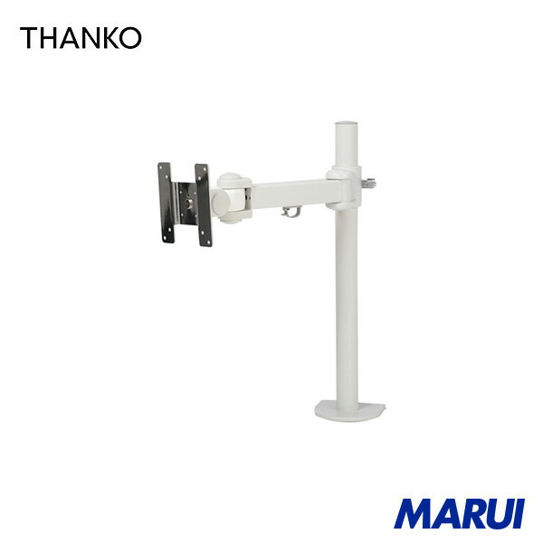 Rakuten - サンコー 3軸式くねくねモニターアーム(ホワイト) 1台 MARMGUS1910W | モニター取付器具