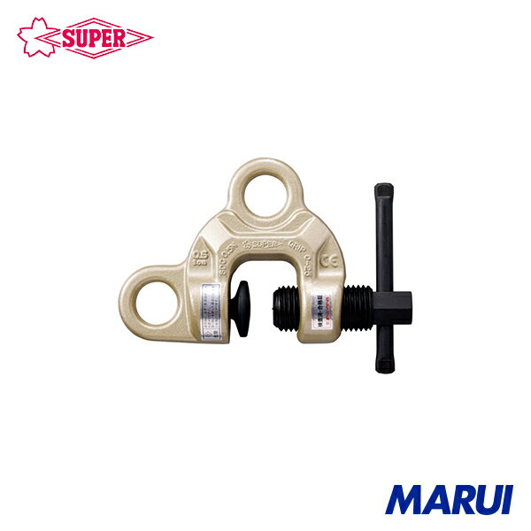 スーパーツール スーパー ねじ式クランプ スクリューカムクランプ(ダブル アイ型) 基本使用荷重5t(RFIDチップ搭載/S M A Я T管理アプリ対応) 1台 SDC5NRF 【DIY】【工具のMARUI】