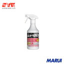 SYK カビ取り剤 カビトリバンリキッド 500g 1個 S2959 【DIY】【工具のMARUI】