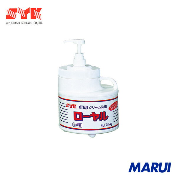 SYK ローヤル本体 2.5kg 1個 S540 【DIY】【工具のMARUI】