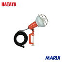 ハタヤリミテッド ハタヤ 防雨型作業灯 リフレクターランプ300W 100V電線5m バイス付 1台 RE305 【DIY】【工具のMARUI】