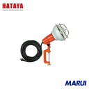 ハタヤリミテッド ハタヤ 防雨型作業灯 リフレクターランプ300W 100V電線10m バイス付 1台 RE310 【DIY】【工具のMARUI】