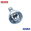 ハタヤリミテッド ハタヤ リフレクターランプ300W (RC、RE、RG型用) 1個 RS300WH 【DIY】【工具のMARUI】