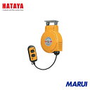 ハタヤリミテッド ハタヤ コードマックS 単相100V 6m アース付 1台 CSS061WK 【DIY】【工具のMARUI】