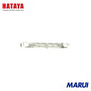 ハタヤリミテッド ハタヤ 耐振ハロゲンランプ150W (MH型用) 1本 PJ150WS 【DIY】【工具のMARUI】