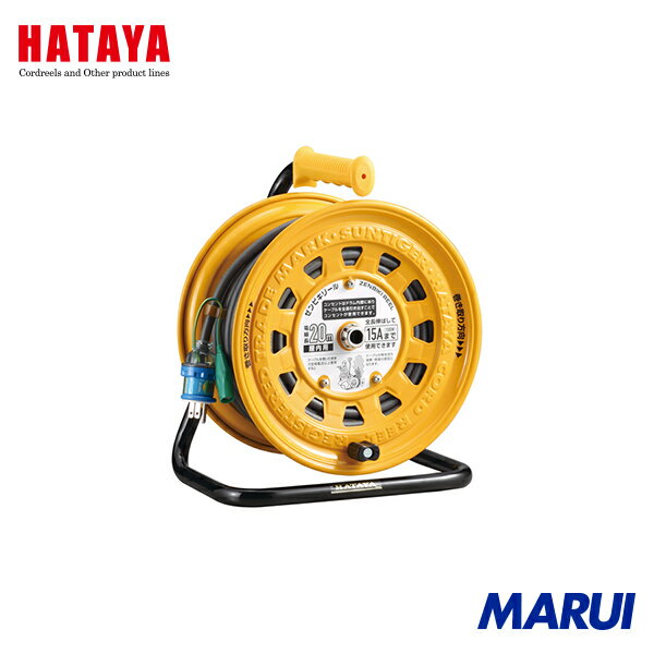 ハタヤリミテッド ハタヤ ゼンビキリール 1台 ZBG201KX 【DIY】【工具のMARUI】