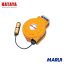 ハタヤリミテッド ハタヤ コードマックXL 単相100V 20m 1台 CXD201Q 【DIY】【工具のMARUI】