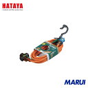 ハタヤリミテッド ハタヤ 2P接地付延長コード 5m オレンジ 1本 NX053K 【DIY】【工具のMARUI】