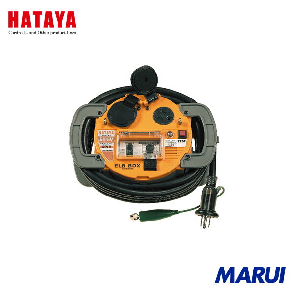 �ϥ����ߥƥå� �ϥ��� �����ɥ꡼�� �����ή��������ѷ�ELB�ܥå��� ����5m 1�� EB5V ��DIY�ۡڹ����MARUI��