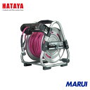 ハタヤリミテッド ハタヤ ナラシマキエヤーリール 20m 内径φ6.5 ソフトポリウレタンホース 1台 UDN202 【DIY】【工具のMARUI】