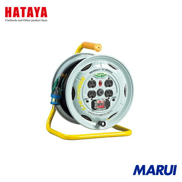 ハタヤリミテッド ハタヤ コードリール 業務用戦力リール 1台 BMPN20K 【DIY】【工具のMARUI】