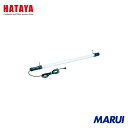 ハタヤリミテッド ハタヤ 防雨型フローレンライト 40W蛍光灯付 電線10m 1台 FXW10 【DIY】【工具のMARUI】(2)