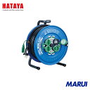 ハタヤリミテッド ハタヤ 防雨型サンデーレインボーリール 単相100Vアース付 30m 1台 SG30K 【DIY】【工具のMARUI】