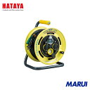 ハタヤリミテッド ハタヤ レインボーリールブレーカー付 30m アース付 1台 BE30K 【DIY】【工具のMARUI】