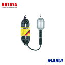 ハタヤリミテッド ハタヤ 補助コードハンドランプ 100W用(電球なし) 5m 2Pコンセント付 1台 CM05B 【DIY】【工具のMARUI】