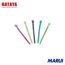 ハタヤリミテッド ハタヤ ベルトクリップ 270mm (赤、黄、緑、青、黒×各1本) 1袋 CV27 【DIY】【工具のMARUI】