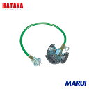 ハタヤリミテッド ハタヤ 防雨型2Pショートタップ 0.5m グリーン 1本 FX005G 【DIY】【工具のMARUI】(2)