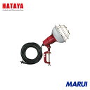 ハタヤリミテッド ハタヤ 防雨型作業灯 リフレクターランプ300W 100V電線10m バイス付 1台 RC310 【DIY】【工具のMARUI】