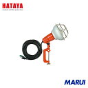 ハタヤリミテッド ハタヤ 防雨型作業灯 リフレクターランプ200W 100V接地付10m バイス付 1台 RE210K 【DIY】【工具のMARUI】(2)