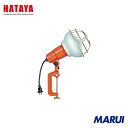ハタヤリミテッド ハタヤ 防雨型作業灯 リフレクターランプ300W 100V接地付5m バイス付 1台 RE305K 【DIY】【工具のMARUI】