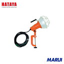 ハタヤリミテッド ハタヤ 防雨型作業灯 リフレクターランプ200W 100V接地付5m バイス付 1台 RG205K 【DIY】【工具のMARUI】