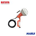ハタヤリミテッド ハタヤ 防雨型作業灯 リフレクターランプ300W 100V電線5m バイス付 1台 RG305 【DIY】【工具のMARUI】