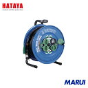 ハタヤリミテッド ハタヤ 防雨型サンデーレインボーリール 単相100Vアース付 20m 1台 SG20K 【DIY】【工具のMARUI】