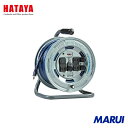 ハタヤリミテッド ハタヤ シンタイガーリール 単相100V 30m 1台 ST30 【DIY】【工具のMARUI】