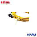 ハタヤリミテッド ハタヤ 2P接地付延長コード 5m イエロー 1本 SX053KY 【DIY】【工具のMARUI】(2)