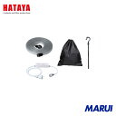 ハタヤリミテッド ハタヤ LEDテープライトR両面セット 1台 RLTP10DS 【DIY】【工具のMARUI】