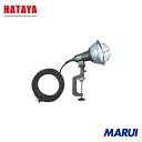 ハタヤリミテッド ハタヤ LED作業灯 20W電球色広角タイプ 電線10m 1台 RGL10WL 【DIY】【工具のMARUI】