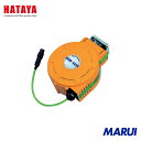 ハタヤリミテッド ハタヤ エヤーマックXL 10×14 20m(ストッパーフリー) 1台 AXUF204 【DIY】【工具のMARUI】