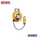 ハタヤリミテッド ハタヤ コードマック2 単相100V 10m 四ツ口コンセント 1台 CDS2101Q 【DIY】【工具のMARUI】