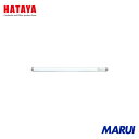 ハタヤリミテッド ハタヤ 蛍光灯フローレンライト用 1本 FL20SSEX 【DIY】【工具のMARUI】