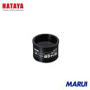 ハタヤリミテッド ハタヤ ボウフラストッパー出ちゃい缶 スタンダードタイプ 1個 BD2S 【DIY】【工具のMARUI】
