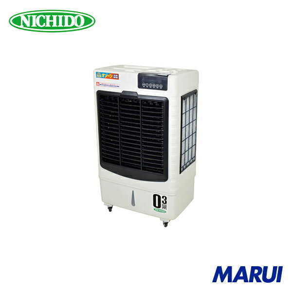 日動工業 NICHIDO 気化式送風機 [冷風・加湿] “オゾーン" 1台 CF200IOZ 【DIY】【工具のMARUI】