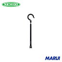 日動工業 NICHIDO 万能フッカー 300mm 単管フック付 【ブラック】 1本 BH300LHBK 【DIY】【工具のMARUI】