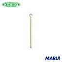 日動工業 NICHIDO 万能フッカー 500mm 丸フック付 【サンド】 1本 BH500SHSN 【DIY】【工具のMARUI】(2)