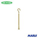 日動工業 NICHIDO 万能フッカー 300mm 丸フック付 【サンド】 1本 BH300SHSN 【DIY】【工具のMARUI】