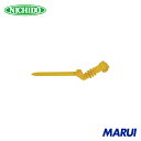 日動工業 NICHIDO ドラムストッパー (3個入) 1袋 DS013 【DIY】【工具のMARUI】