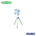 日動工業 NICHIDO 工場扇 密閉型(防塵型) アース付ポッキンプラグ仕様 三脚折りたたみ式 1台 KOC450E 【DIY】【工具のMARUI】