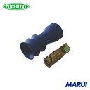 日動工業 NICHIDO ウェルダーアダプター300A 端子タイプ 1個 WA300 【DIY】【工具のMARUI】