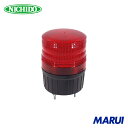 日動工業 NICHIDO 小型LED回転灯 LEDフラッシャーランタン90 100V 赤 1台 NLA90R100 【DIY】【工具のMARUI】