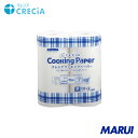 日本製紙クレシア クレシア クッキングペーパー M 100カット 2ロール (2巻入) 1Pk 38731 【DIY】【工具のMARUI】