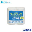 日本製紙クレシア クレシア フードラップ 2ロール 1Pk 35713 【DIY】【工具のMARUI】