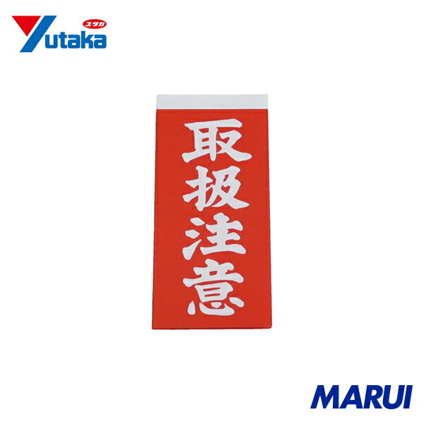 MARUI㤨֥楿ᥤ ٻ 谷ղٻ 1210 1Pk A21 DIYۡڹMARUIۡפβǤʤ90ߤˤʤޤ