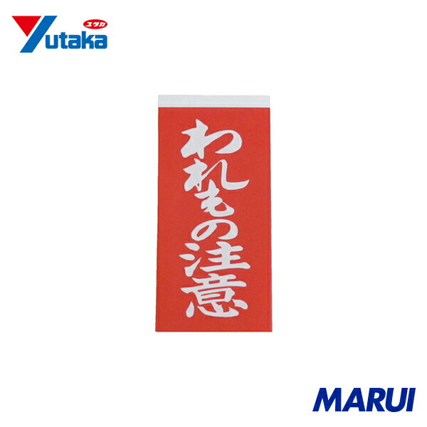 MARUI㤨֥楿ᥤ ٻ ղٻ 1210 1Pk A22 DIYۡڹMARUIۡפβǤʤ90ߤˤʤޤ