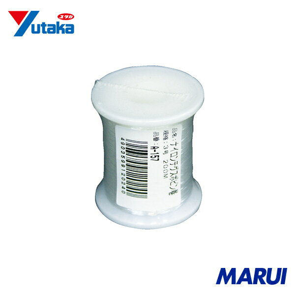 ユタカメイク テグス ナイロンテグスボビン巻 3号 200M 1巻 A157 【DIY】【工具のMARUI】