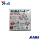 ユタカメイク 緩衝材 割れ防止シート 3t×300×300 10枚入り 1袋 A145 【DIY】【工具のMARUI】