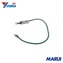 ユタカメイク ゴム バンジーコード 5mm×600mm 緑 1本 BC5611 【DIY】【工具のMARUI】